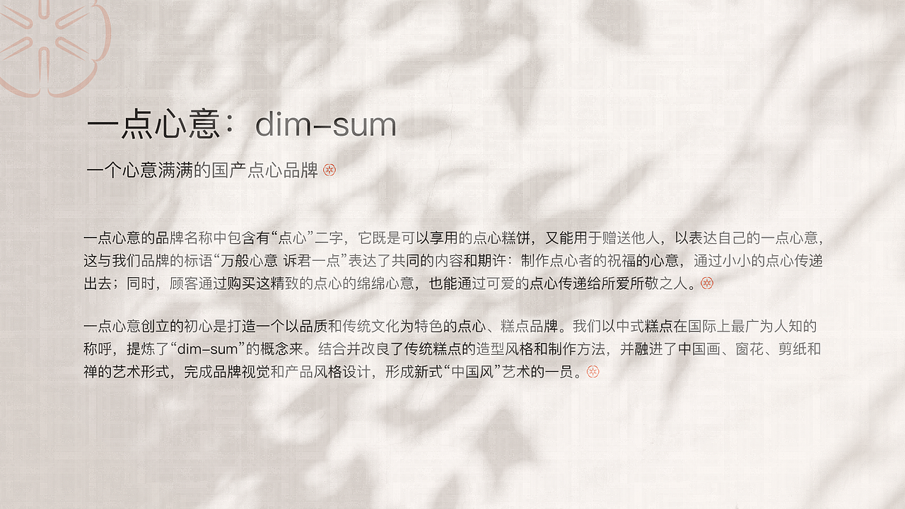 作品集