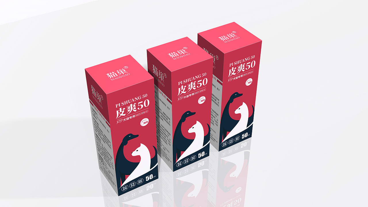 猫巢-宠物皮肤保健-包装设计（图ZMjM2MTMzODQ0） - 包装 - 站酷设计师王利维原创素材 - 站酷ZCOOL