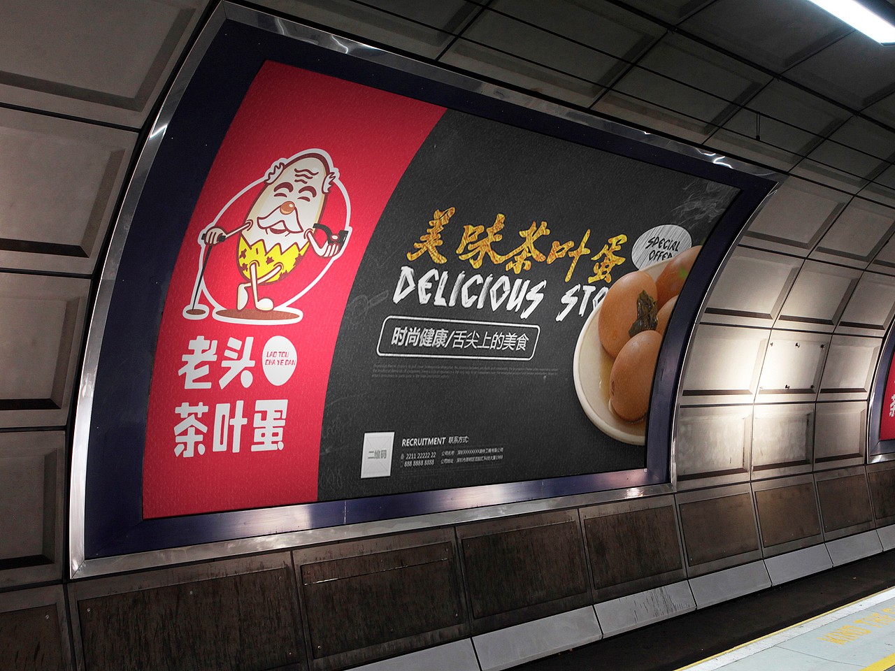 食品行业LOGO标志 餐饮LOGO标志 茶叶蛋LOGO标志卡其尔