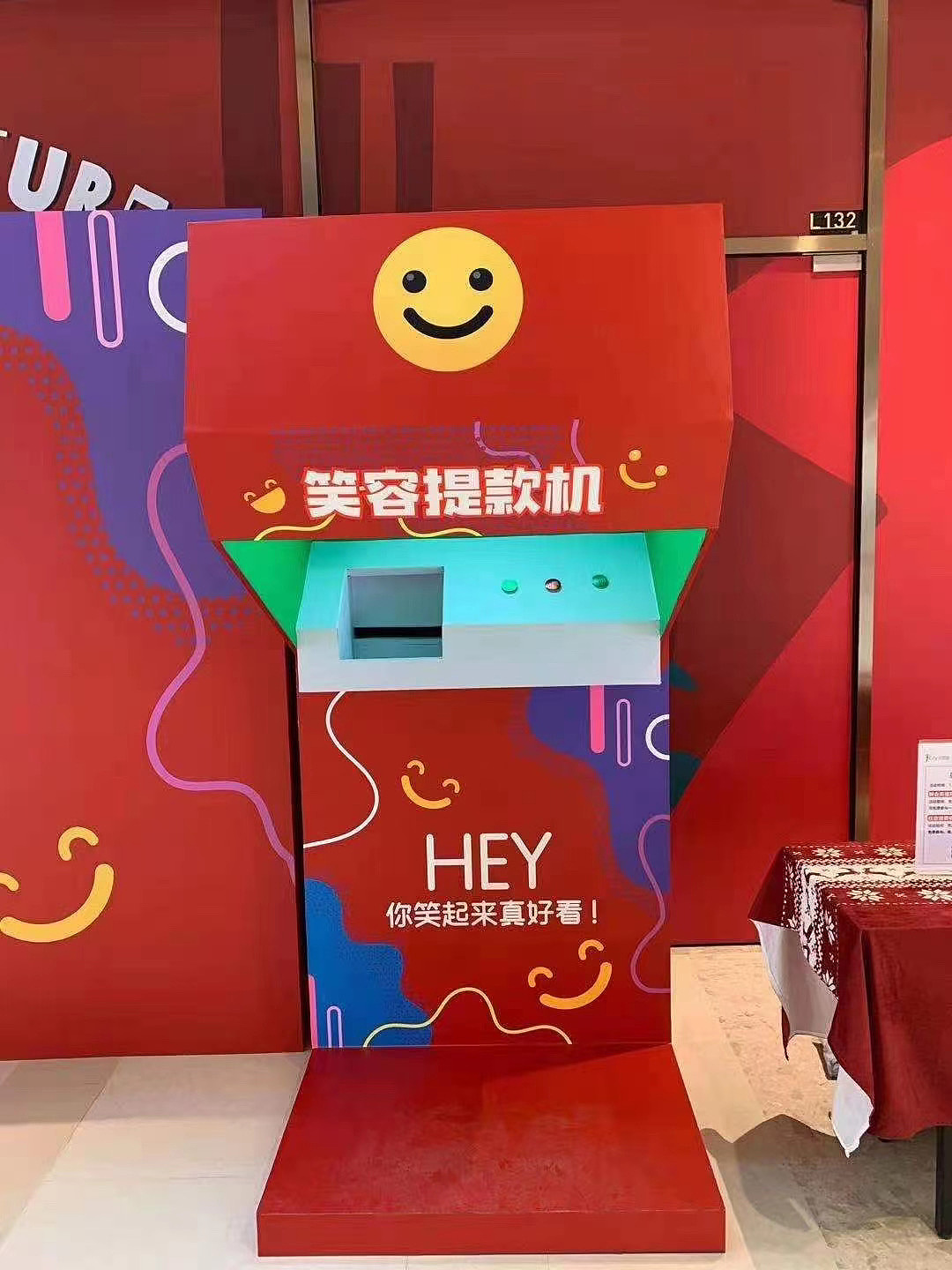 长沙微笑笑容提款机出租出售（图ZMjQ1NDg3NjQ4） - 其他 - 站酷设计师Z32314647原创素材 - 站酷ZCOOL