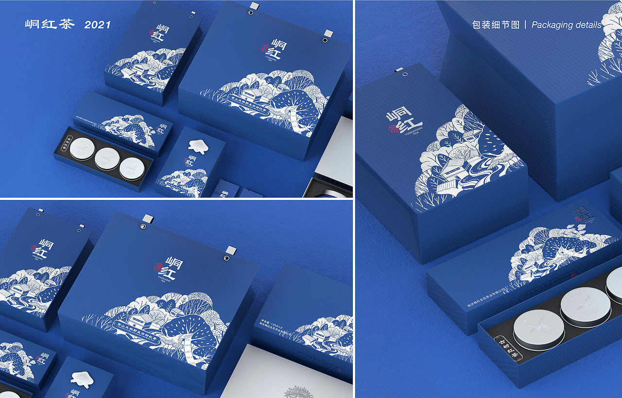 《峒紅茶》包裝設(shè)計(jì)（圖ZMjYwNTEyMzAw） - 包裝 - 站酷設(shè)計(jì)師蘭鳥(niǎo)研究所原創(chuàng)素材 - 站酷ZCOOL
