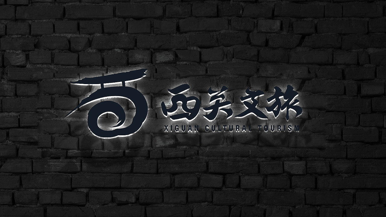 文创LOGO（图ZMjc4NjU5MDA4） - Logo - 站酷设计师星创创意原创素材 - 站酷ZCOOL
