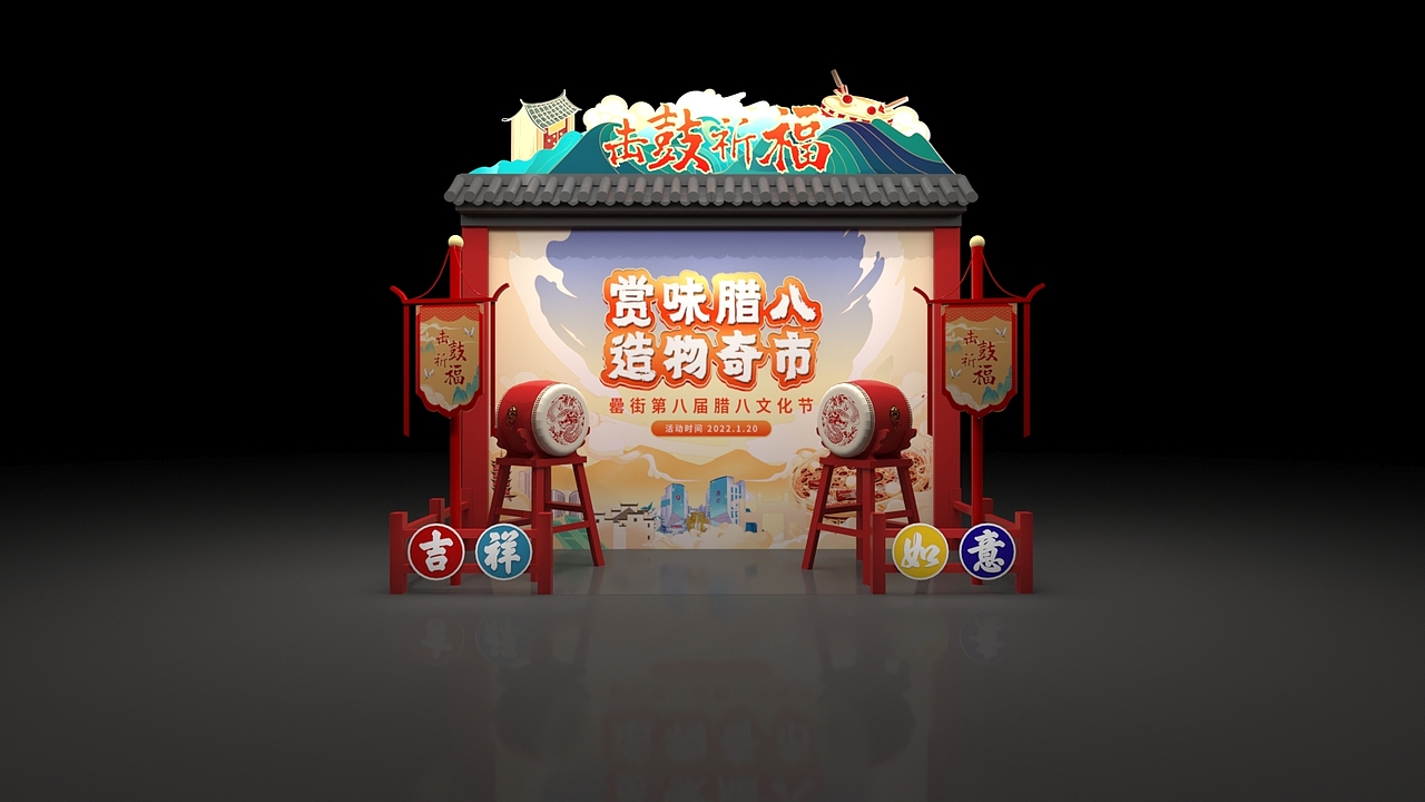 新年国潮美陈打卡点（图ZMjgzMzQxMjM2） - 其他三维 - 站酷设计师一柯芯原创素材 - 站酷ZCOOL