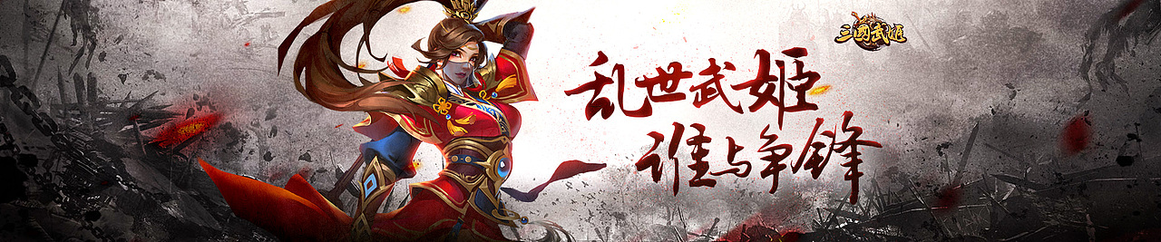 游戲banner（圖ZOTM1NDMyODQ=） - 海報 - 站酷設計師junki原創(chuàng)素材 - 站酷ZCOOL
