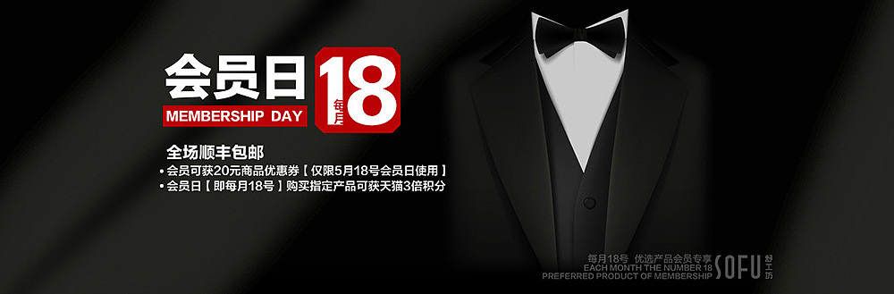 电商的banner（图ZMTA1MTA5MzUy） - 电商 - 站酷设计师孤狼餍原创素材 - 站酷ZCOOL