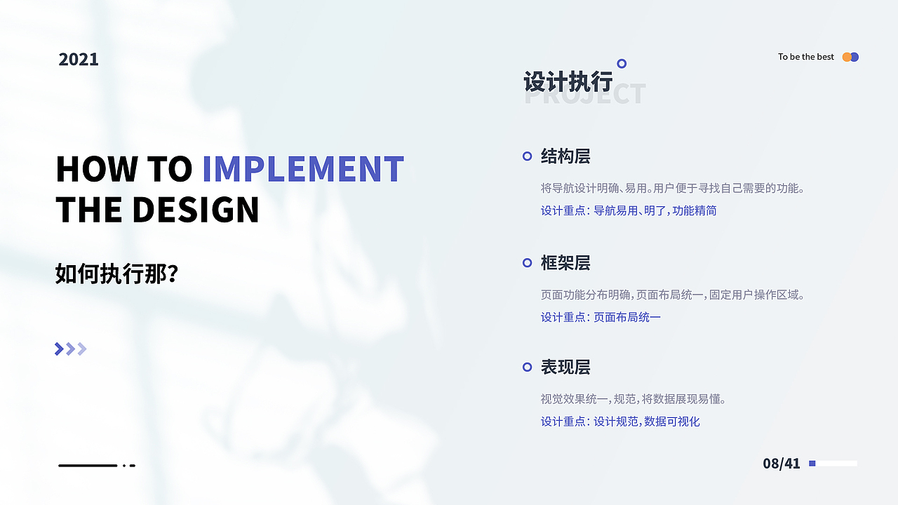 2021作品总结（图ZMjgxNTk4Nzcy） - APP界面 - 站酷设计师半生为糖原创素材 - 站酷ZCOOL