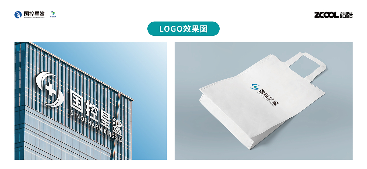 2022国控星鲨原创LOGO设计（图ZMjkyNzU4NDky） - Logo - 站酷设计师指尖浮光原创素材 - 站酷ZCOOL