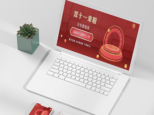banner（個(gè)人主頁(yè)-ZNTg1NzI3MzY=） - 其他平面 - 站酷設(shè)計(jì)師18023902h原創(chuàng)素材 - 站酷ZCOOL