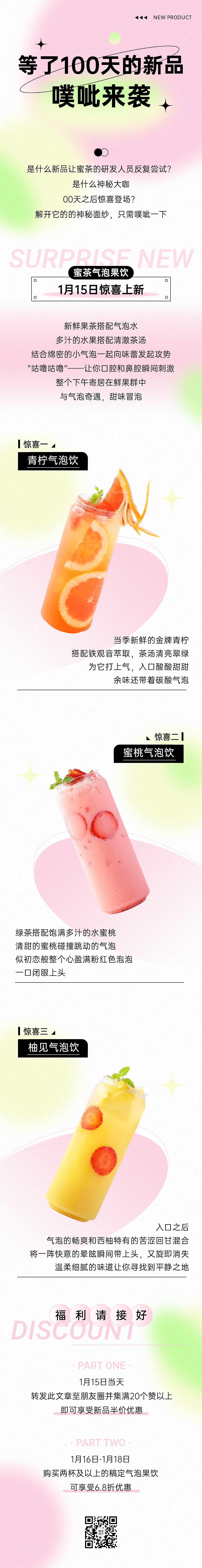 几个餐饮类推文