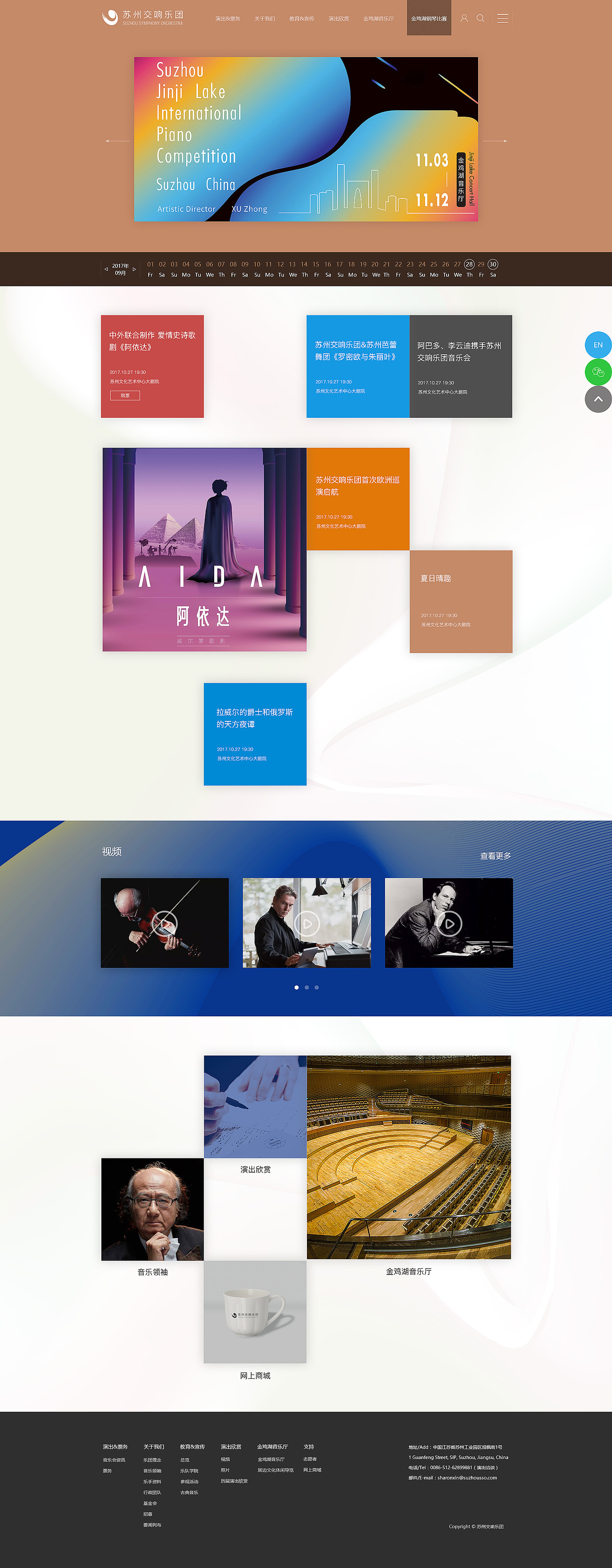 交响乐团概念稿（图ZMTE1NDg4NjA0） - 企业官网 - 站酷设计师空bai丶原创素材 - 站酷ZCOOL