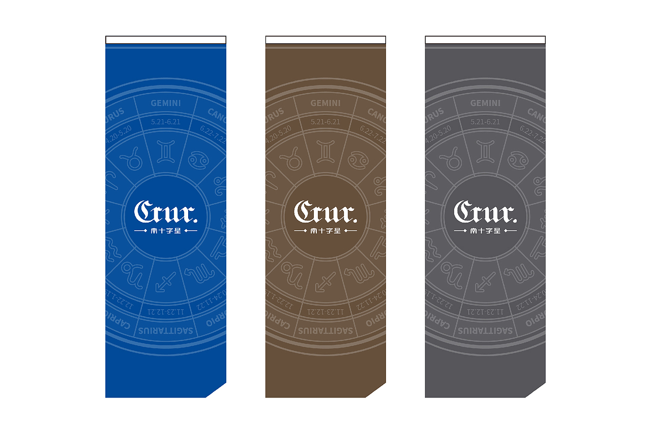 ● Crux Board Game & Coffee丨餐饮品牌丨品牌形象（图ZMTU2MTUwODg0） - 品牌 - 站酷设计师小虎几原创素材 - 站酷ZCOOL