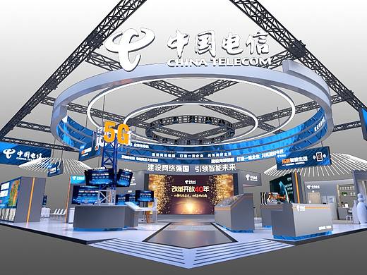 展会 展位 展台 展点 展馆 效果图  通讯展  中国电信
