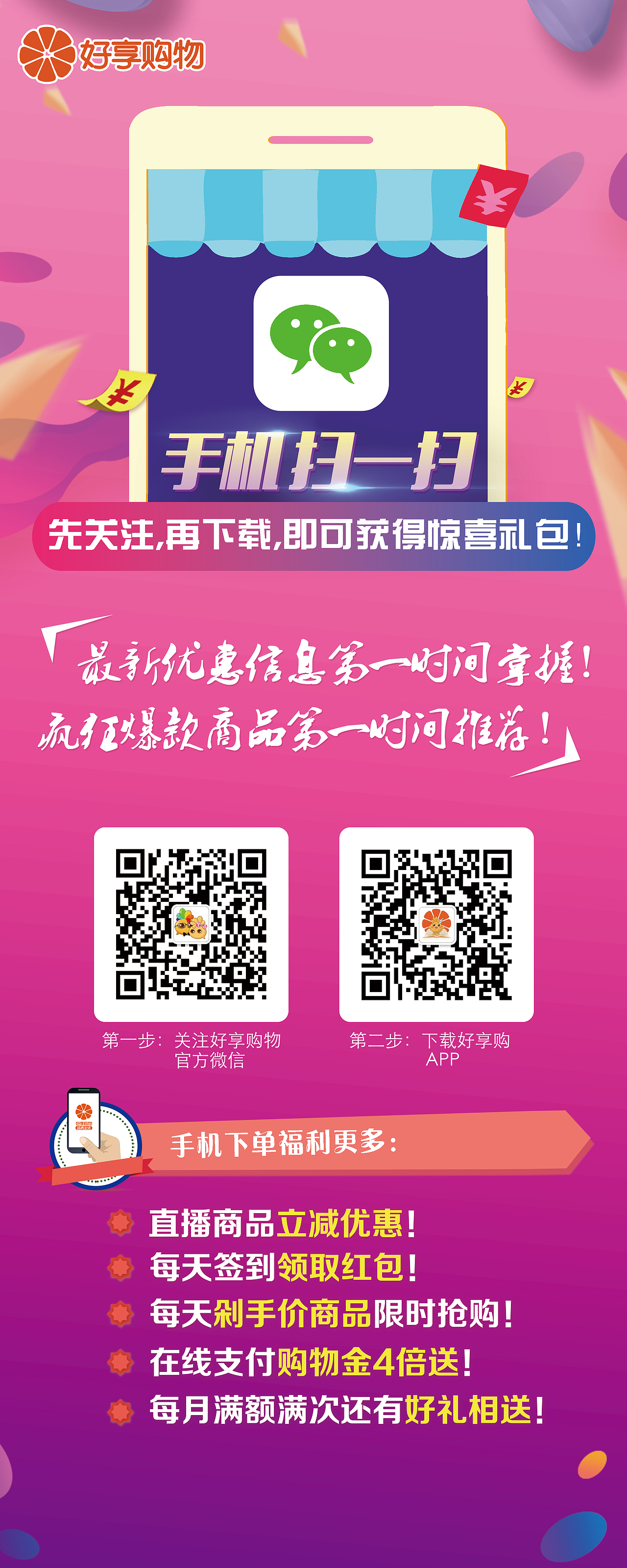 易拉宝（图ZMjExOTAwNjA4） - 海报 - 站酷设计师嫣然7534原创素材 - 站酷ZCOOL