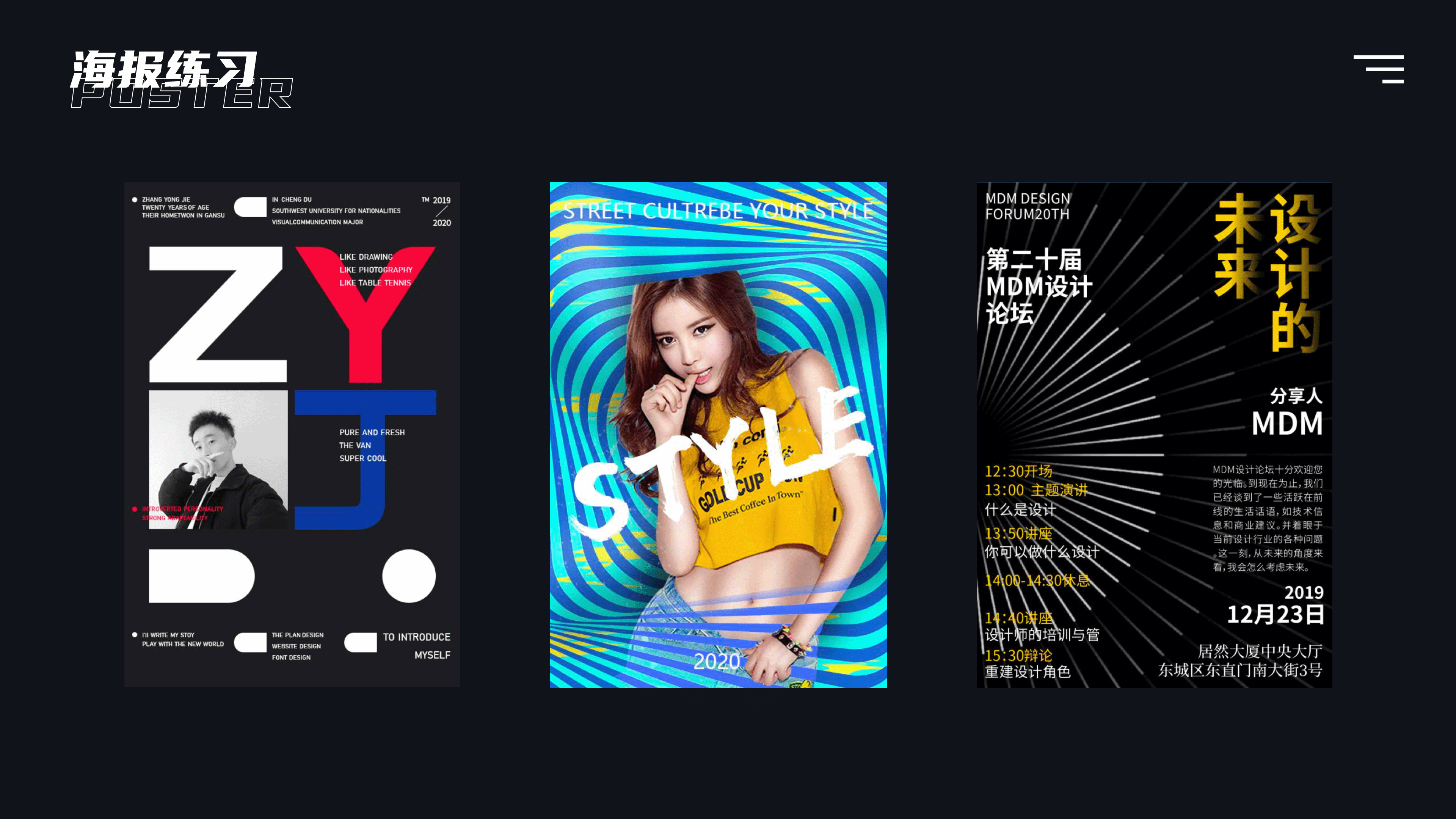 2019-2021作品集（图ZMjUyMzY3NjAw） - 交互/UE - 站酷设计师南山鹤丿原创素材 - 站酷ZCOOL