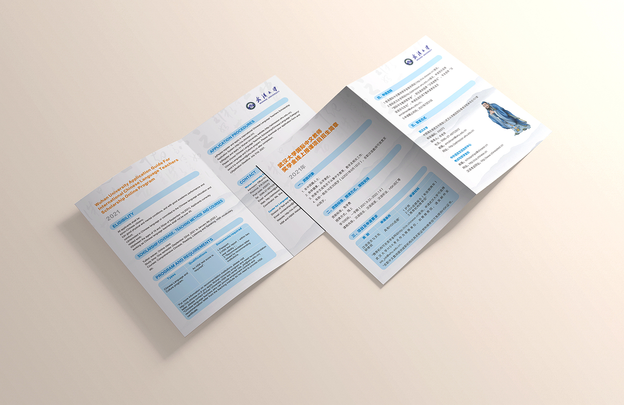 宣传单（图ZMjYwNzE3ODAw） - 宣传物料 - 站酷设计师诗酒露华浓原创素材 - 站酷ZCOOL