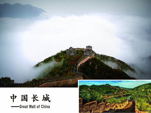 beijing旅游与习俗