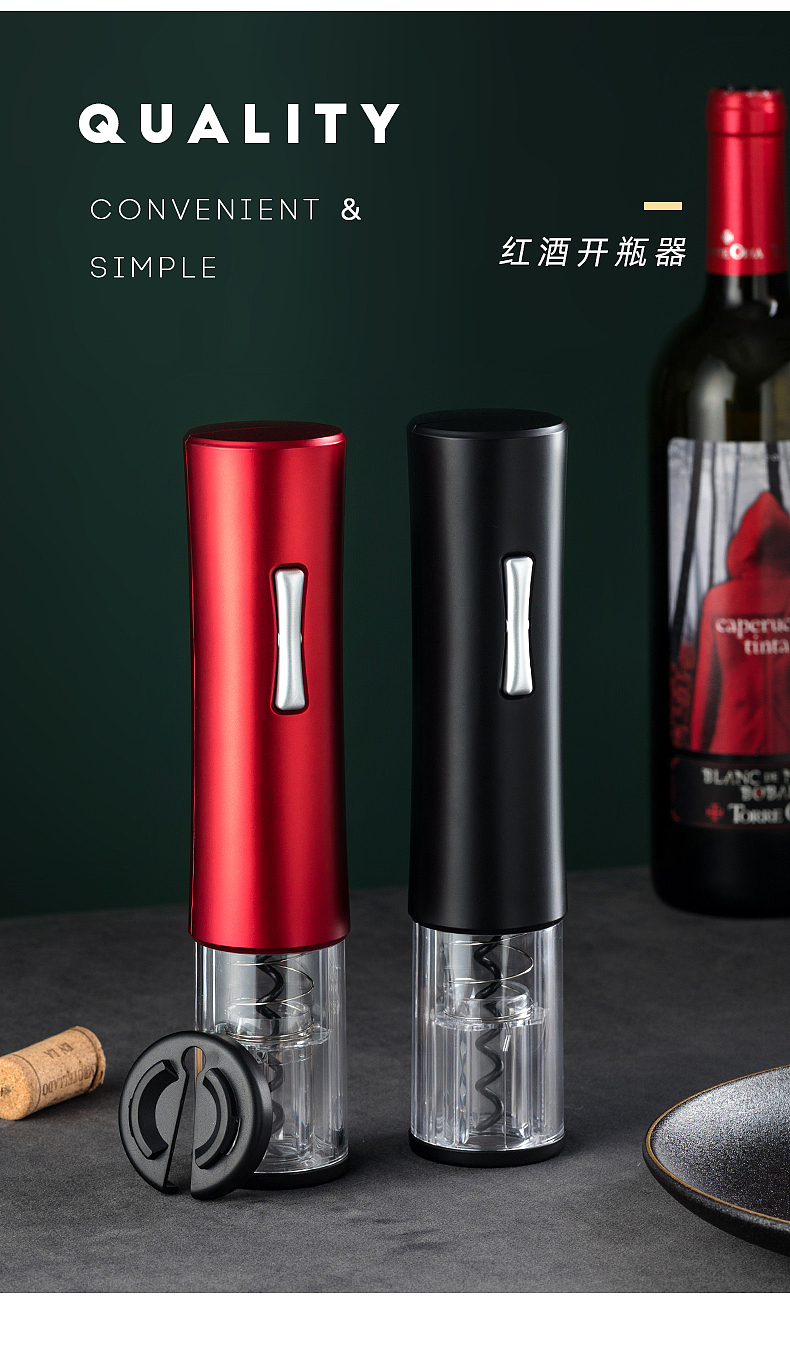 创意起子 | 红酒葡萄酒开瓶器 南京摄影 产品摄影
