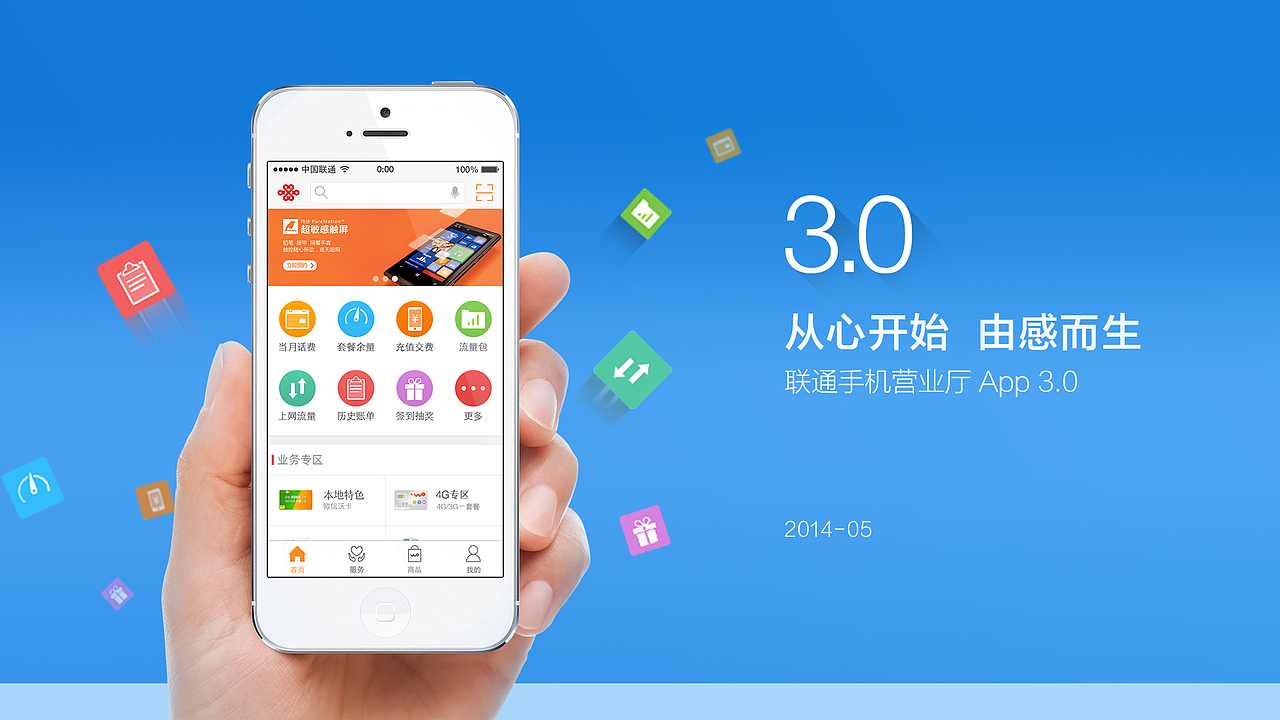 工作作品总结（图ZMTA2NTk0NTc2） - APP界面 - 站酷设计师识途马原创素材 - 站酷ZCOOL