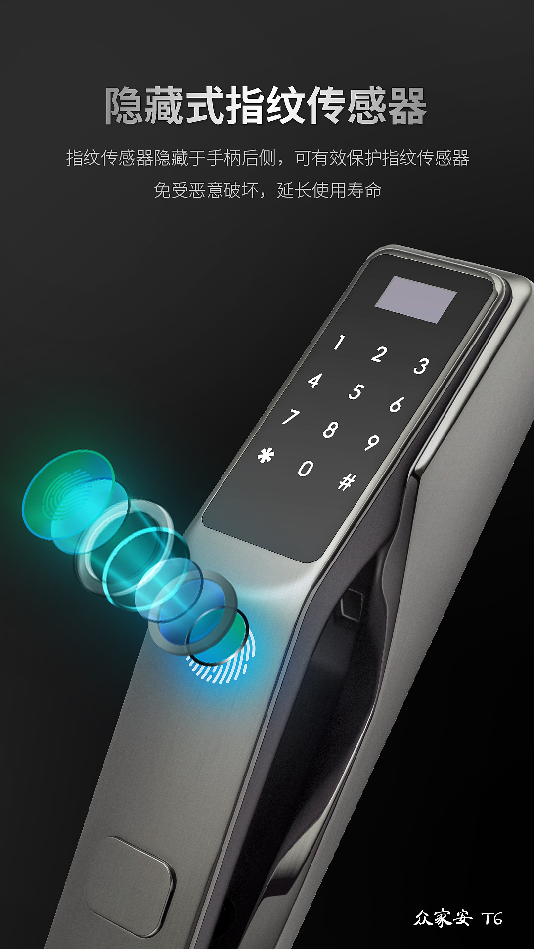 鎖——智能鎖詳情（圖ZMTQ5Mjk3OTE2） - 電商 - 站酷設(shè)計(jì)師歲月de童話原創(chuàng)素材 - 站酷ZCOOL