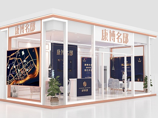 康博名邸外场临展空间-展陈设计2年前金地商场临展空间-展陈设计2年前