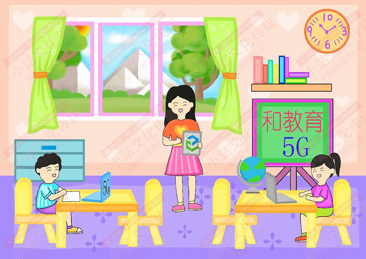 和教育电脑绘画（图ZMjM1OTMzNzMy） - 艺术插画 - 站酷设计师sucaionline原创素材 - 站酷ZCOOL
