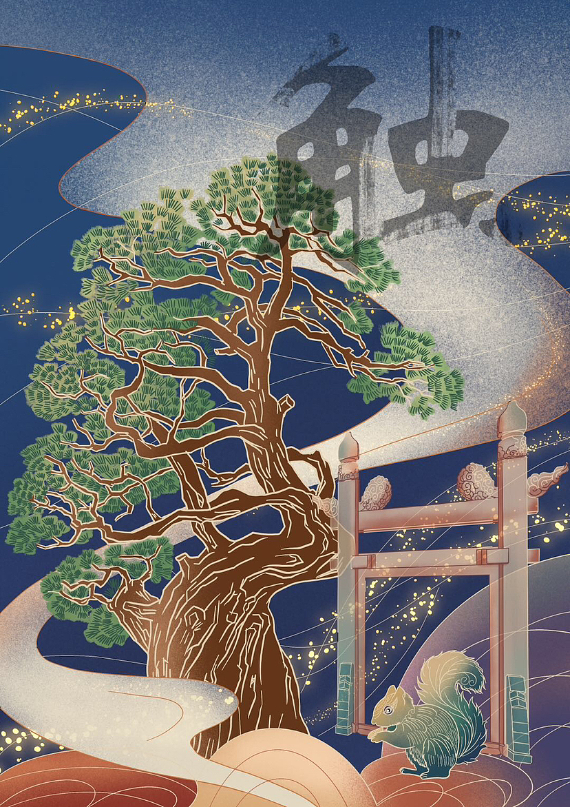 香—韵味（图ZMzI0OTI0NjU2） - 商业插画 - 站酷设计师九的N次方原创素材 - 站酷ZCOOL