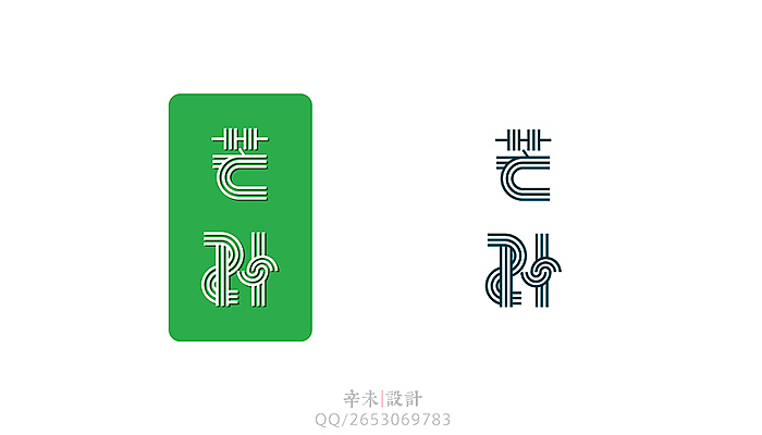 二十四节气字体（图ZMjQ4ODMxMDg=） - 字体/字形 - 站酷设计师辛未设计原创素材 - 站酷ZCOOL