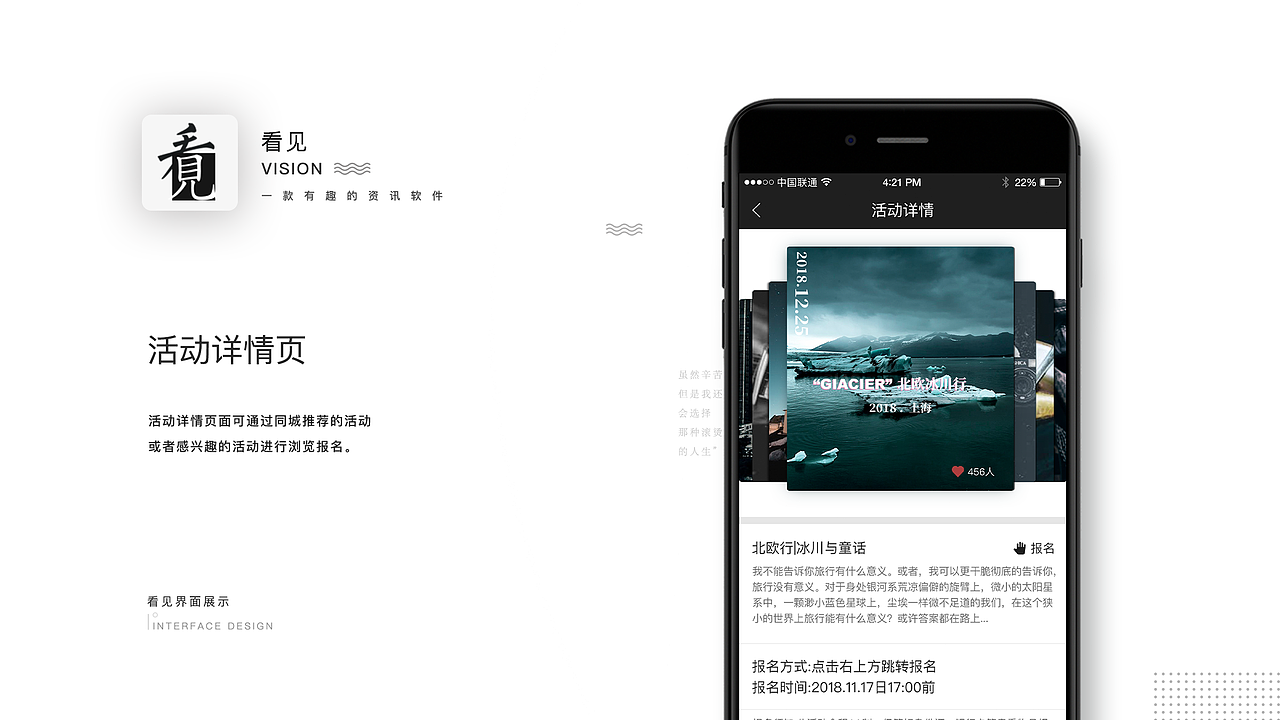 2019巴洛克班次毕业学员作品展示