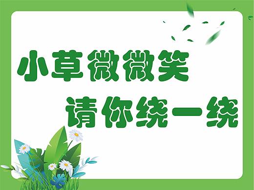 警示牌
