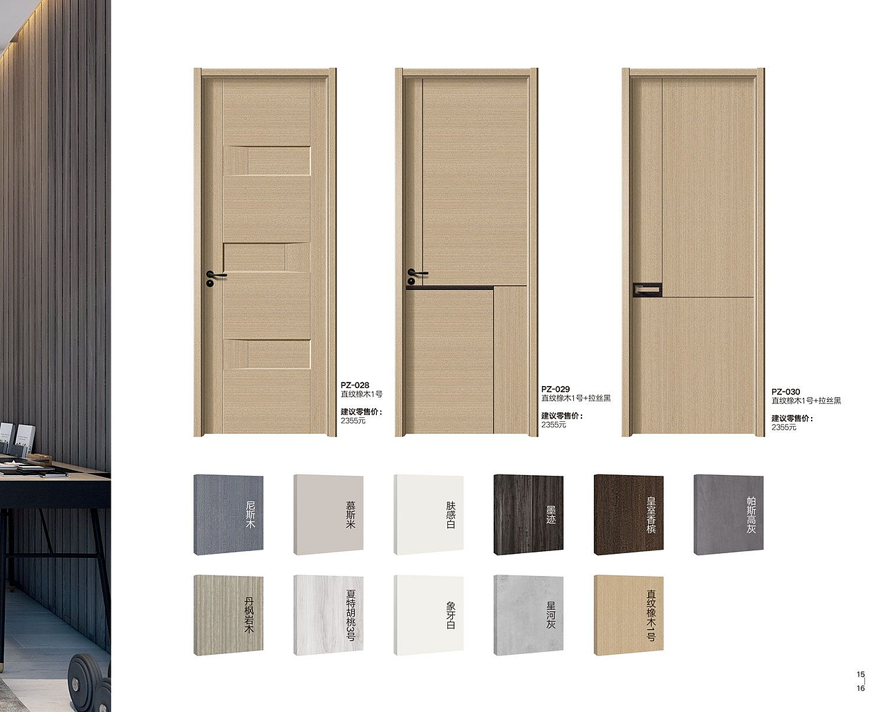 喜羊名门2021最新微信电子图册（图ZMjU1MDQ1NzQ0） - 其他 - 站酷设计师Z73623294原创素材 - 站酷ZCOOL