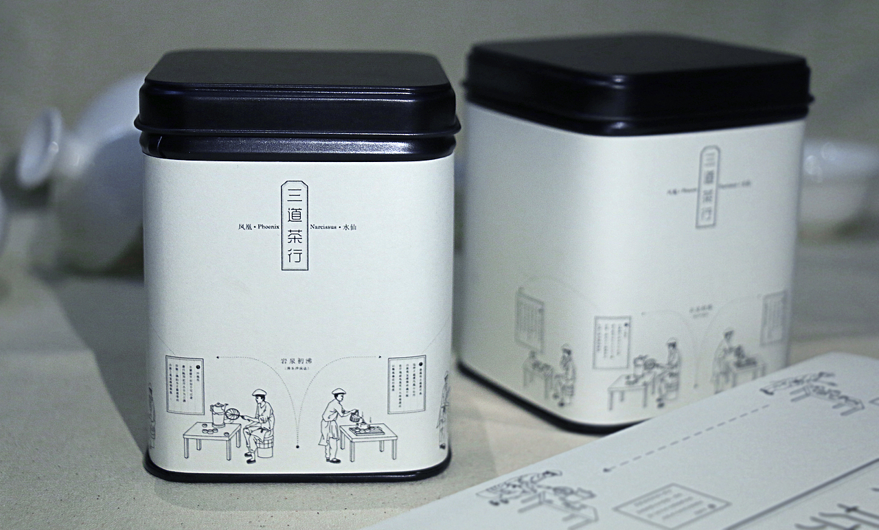 三道茶行（图ZMTAxNzIzNzQw） - 品牌 - 站酷设计师FRI_DESIGN原创素材 - 站酷ZCOOL