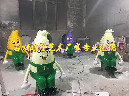 农业示范庄园仿真玻璃钢玉米雕塑卡通公仔形象吸引游客
