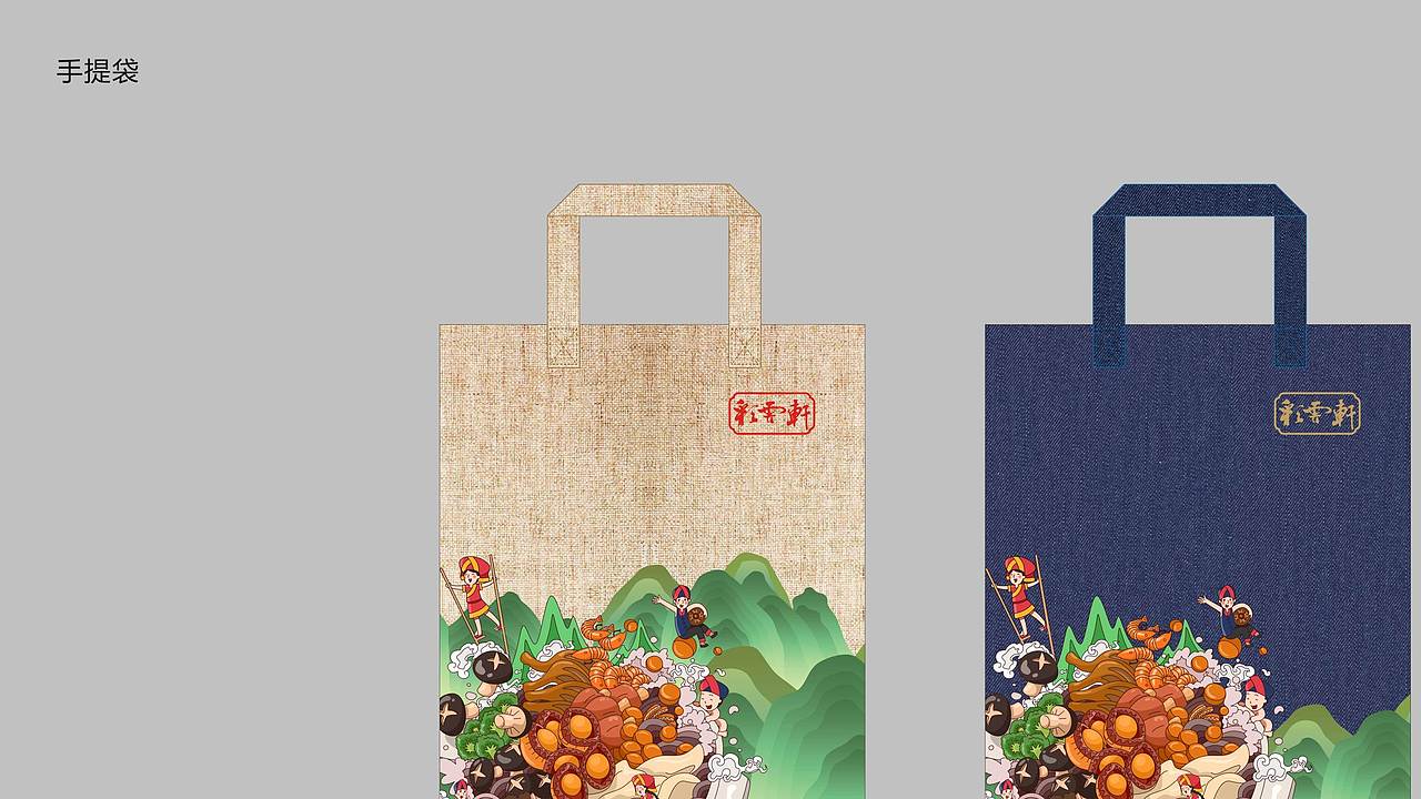 彩云轩包装系列产品