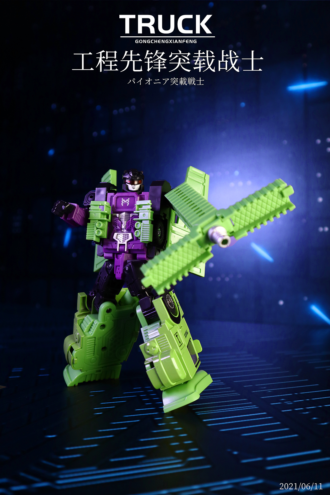 变形教室——工程先锋系列变形机甲摄影（图ZMjU4Nzc4MDgw） - 产品摄影 - 站酷设计师愤怒的鱿鱼原创素材 - 站酷ZCOOL