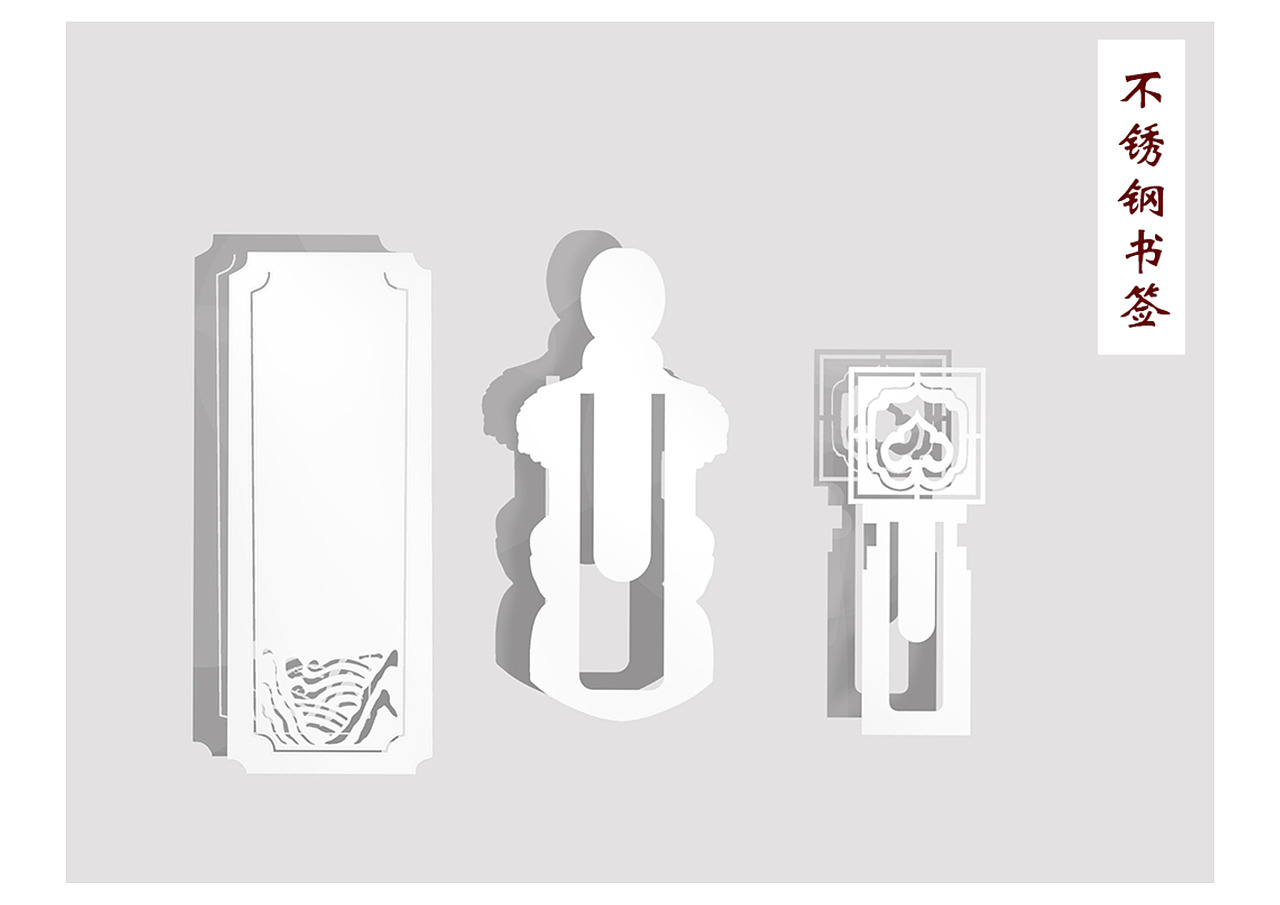 晋祠文创设计（图ZMjY2MzcxNTky） - 包装 - 站酷设计师sea007原创素材 - 站酷ZCOOL