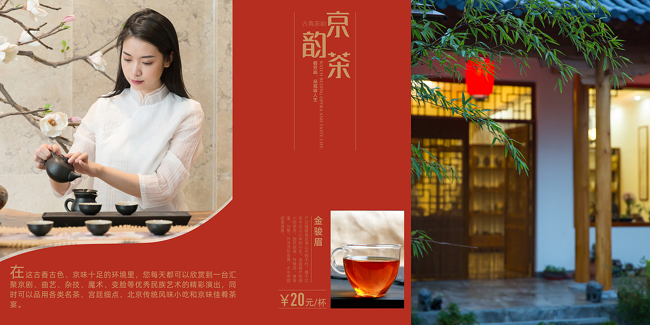 新锐VIS的设计-茶品牌VI设计（图ZMjg5NDQ2NTI0） - 创作习作 - 站酷设计师灵玲品牌包装设计原创素材 - 站酷ZCOOL