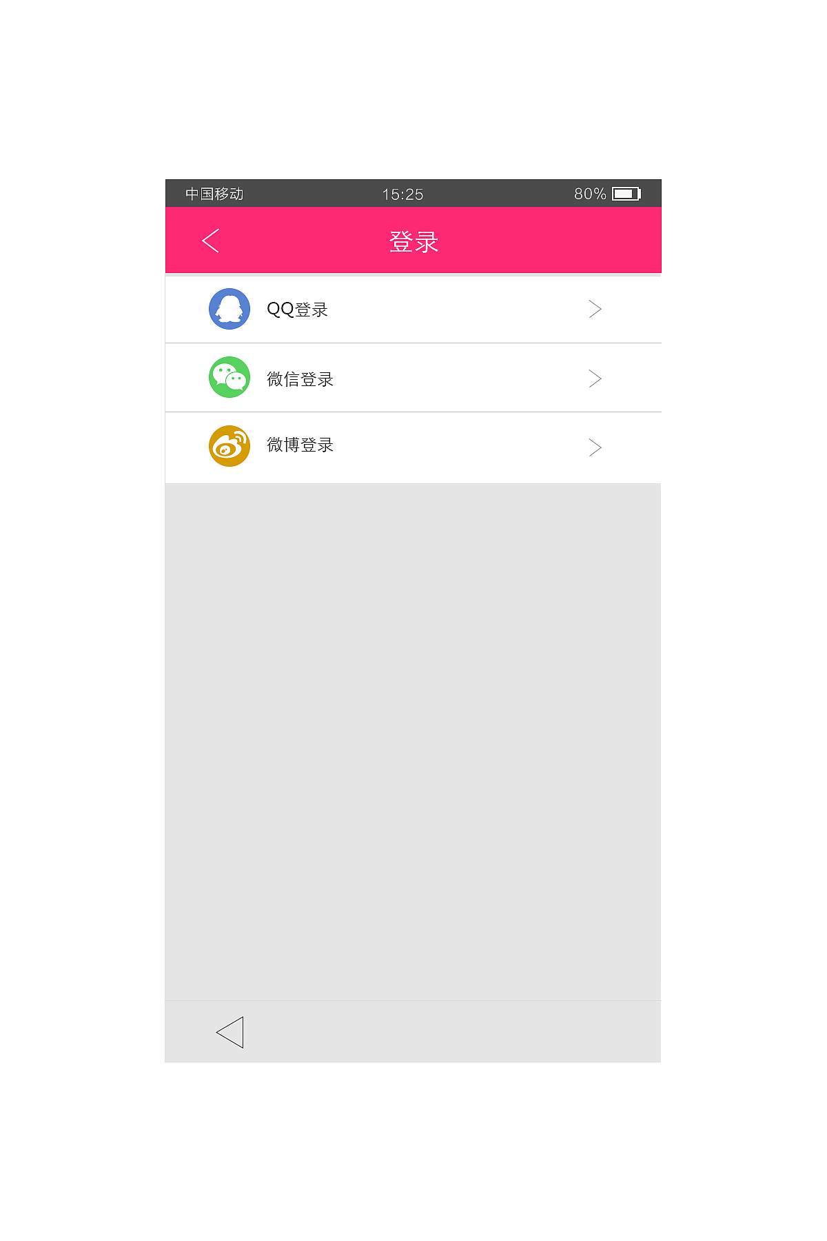 靓妆 app（图ZMjcxNjQ0NDQ=） - APP界面 - 站酷设计师嘴角儿上扬001原创素材 - 站酷ZCOOL
