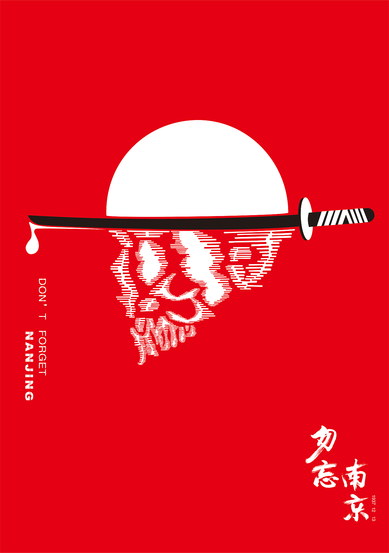 上海国际反战海报（图ZOTU0MDczNjA=） - 海报 - 站酷设计师HHKing原创素材 - 站酷ZCOOL