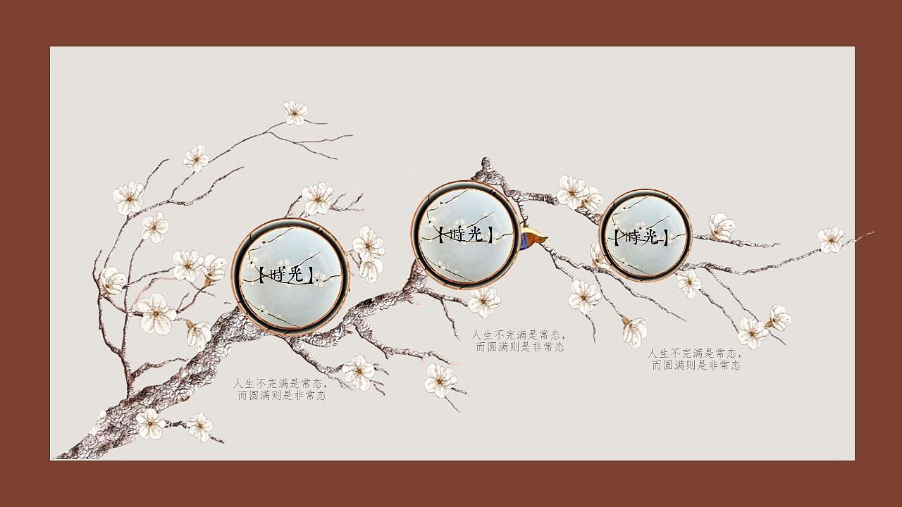 【一九四三】古朴民国旧物志文艺模板（图ZMTQ4OTQ5NTQ4） - PPT/Keynote - 站酷设计师邮个太阳原创素材 - 站酷ZCOOL