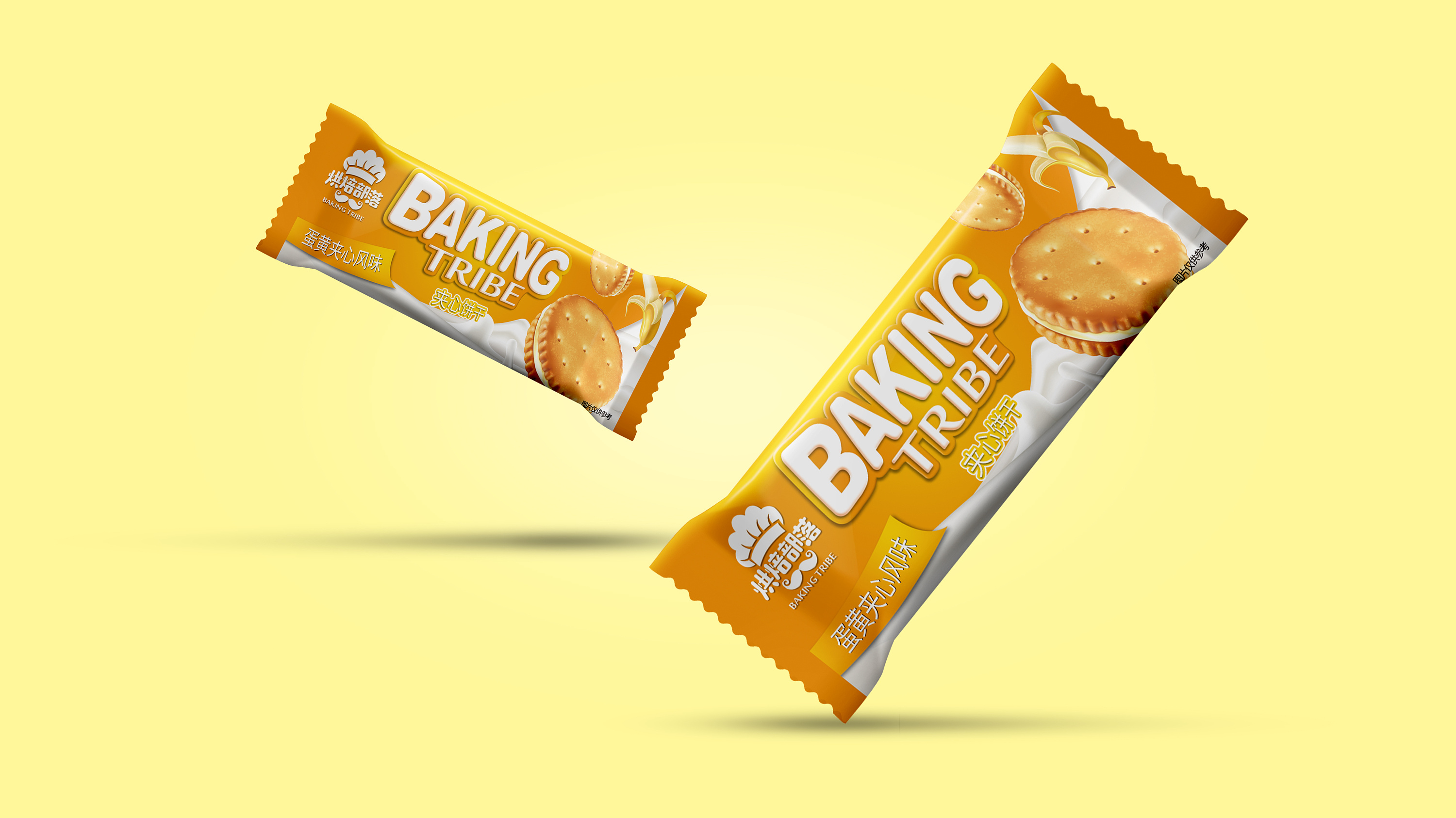 烘焙部落—夹心饼干包装设计