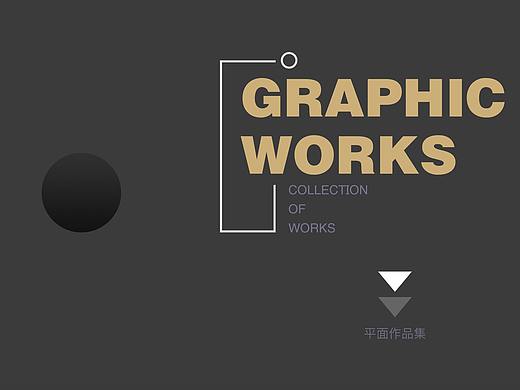 平面設(shè)計(jì)（LOGO/名片/易拉寶/畫冊(cè)）（個(gè)人主頁-ZNDQ0NjM2OTY=） - 書籍/畫冊(cè) - 站酷設(shè)計(jì)師Cc_橙子原創(chuàng)素材 - 站酷ZCOOL