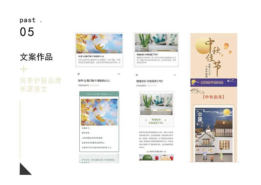 部分作品集（图ZMjI3NjM4NDMy） - 海报 - 站酷设计师益缘原创素材 - 站酷ZCOOL