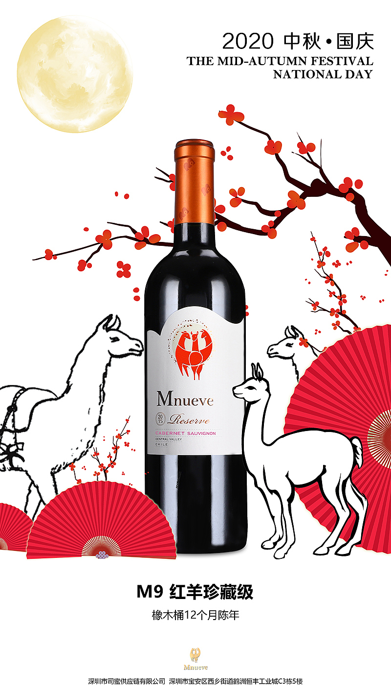 节日活动平面海报合集（图ZMjkwNTU1NDA4） - 海报 - 站酷设计师香橙girl原创素材 - 站酷ZCOOL