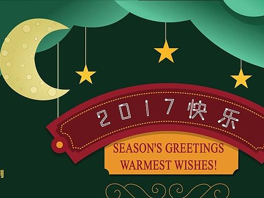 企业内刊