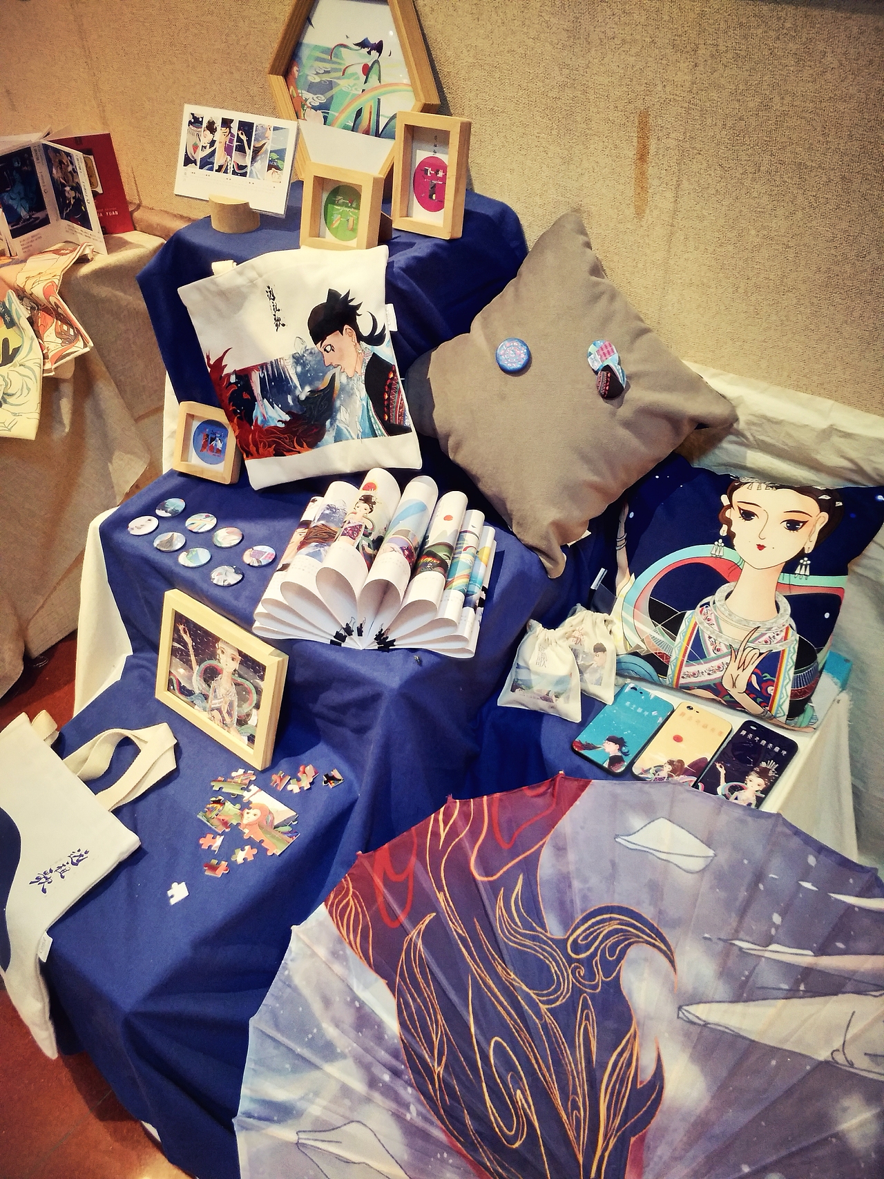 《侗族远祖歌插画设计》