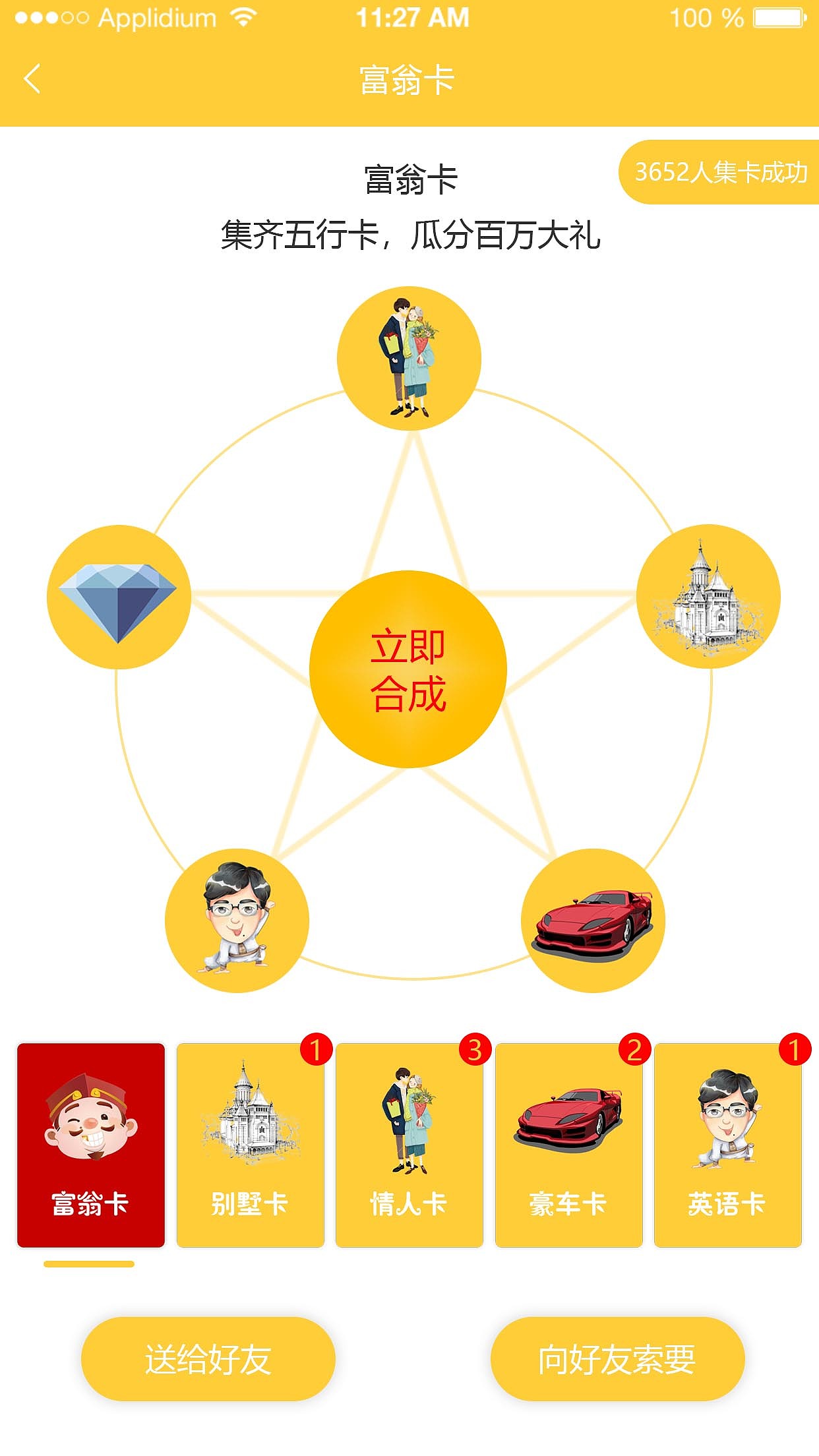 语言魔方（图ZMTYyMDk0OTMy） - APP界面 - 站酷设计师乐乐乐阿原创素材 - 站酷ZCOOL