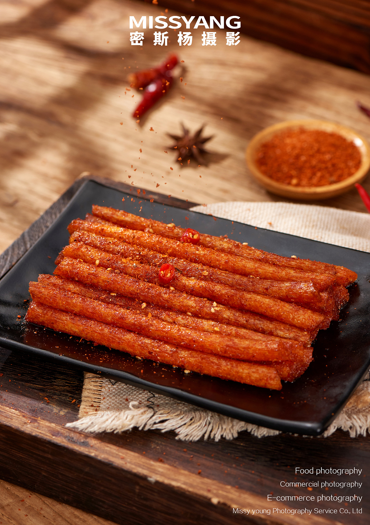美食摄影|佳龙辣条|产品摄影|电商摄影×郑州密斯杨