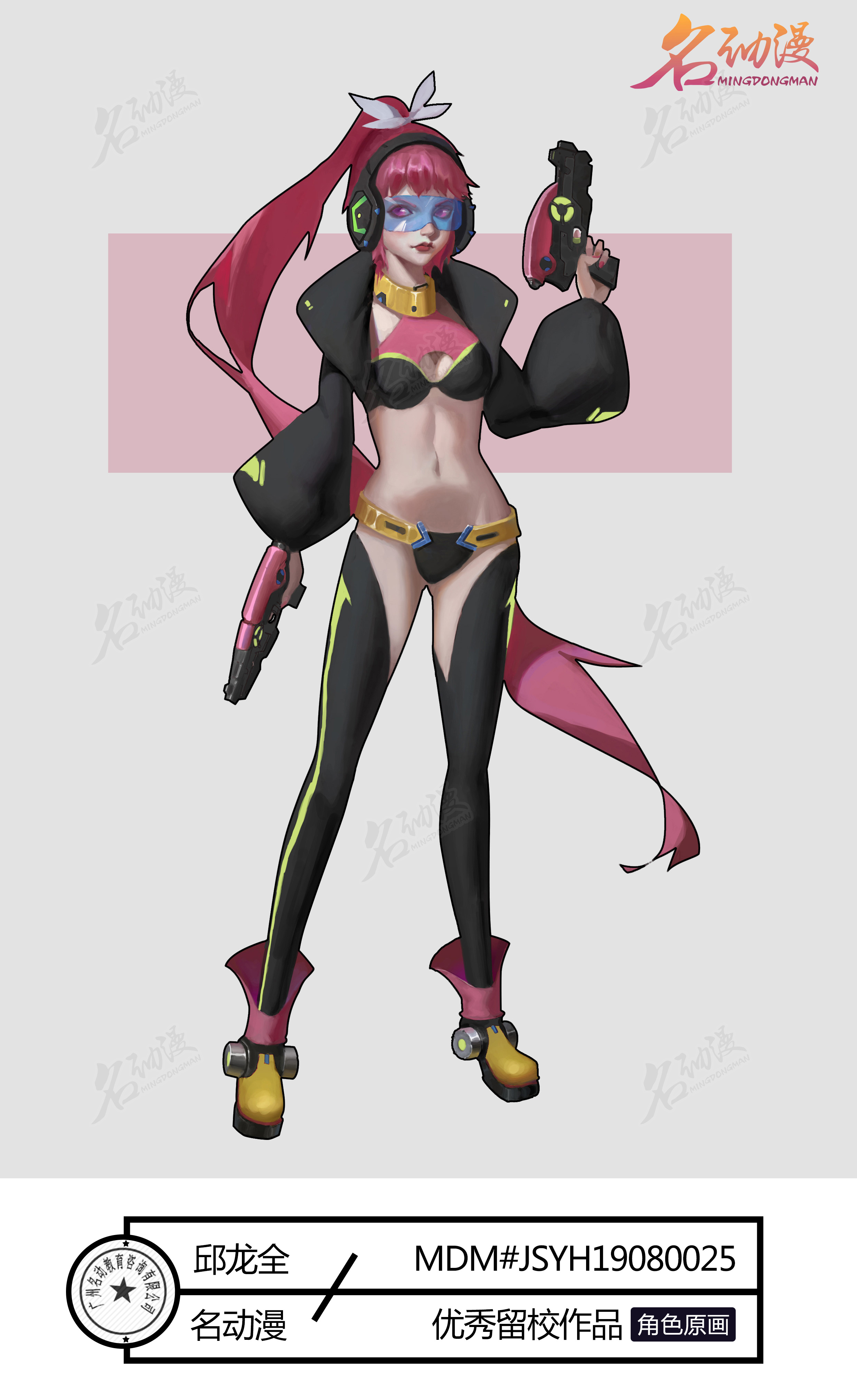 双枪单长马尾机甲少女