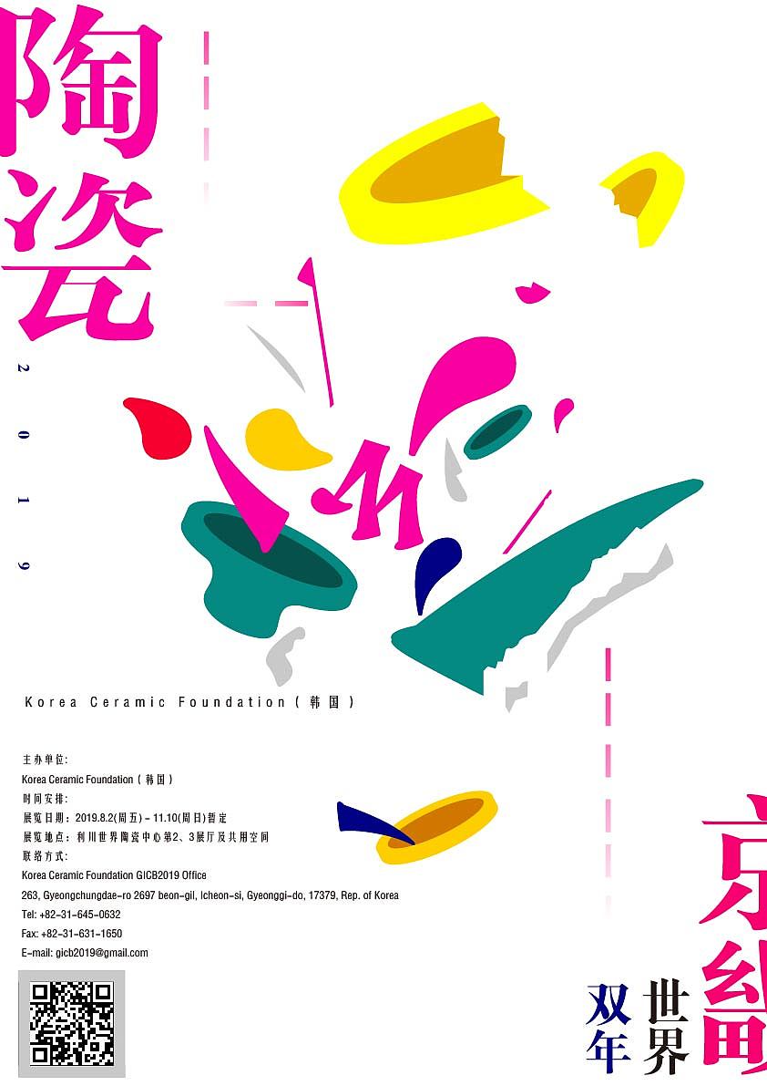 創(chuàng)意海報/公益海報（圖ZMjM1Mzc3NTI0） - 海報 - 站酷設(shè)計師設(shè)計的士原創(chuàng)素材 - 站酷ZCOOL