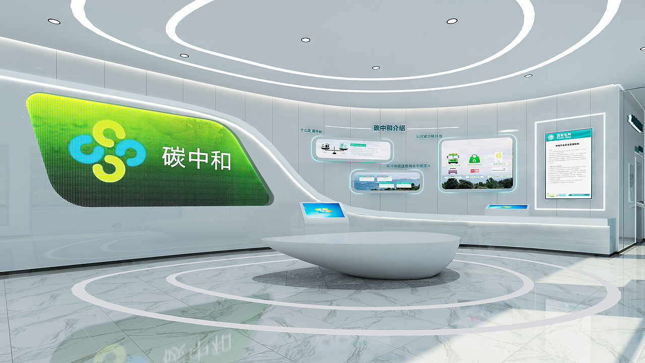 国家电网营业厅、展厅4（图ZMjYxMDk5OTY0） - 展陈设计 - 站酷设计师司徒小镇原创素材 - 站酷ZCOOL